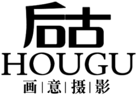 后古婚紗攝影