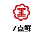 7點鮮生活超市加盟