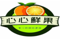 心心鮮果加盟
