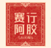 賽行阿膠