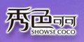 秀色可可內(nèi)衣加盟