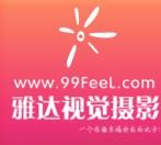 雅達攝影加盟
