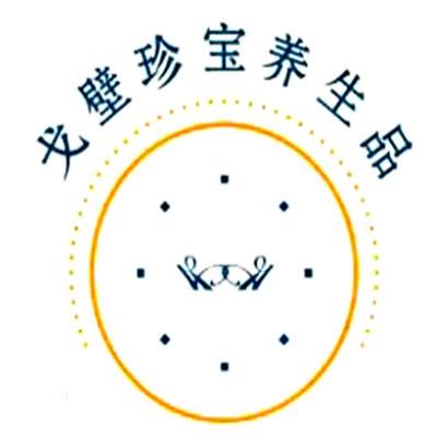 戈壁珍寶養(yǎng)生品專(zhuān)賣(mài)店