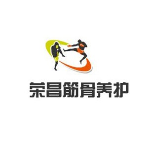 榮昌筋骨養護加盟