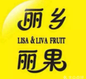 麗鄉麗果加盟