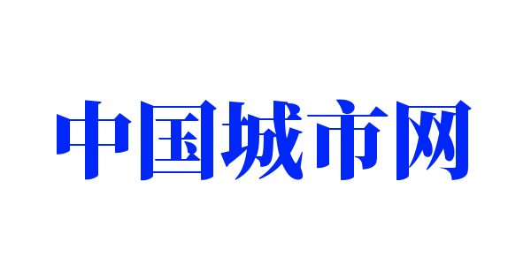 中國城市網(wǎng)加盟