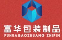 富華包裝加盟