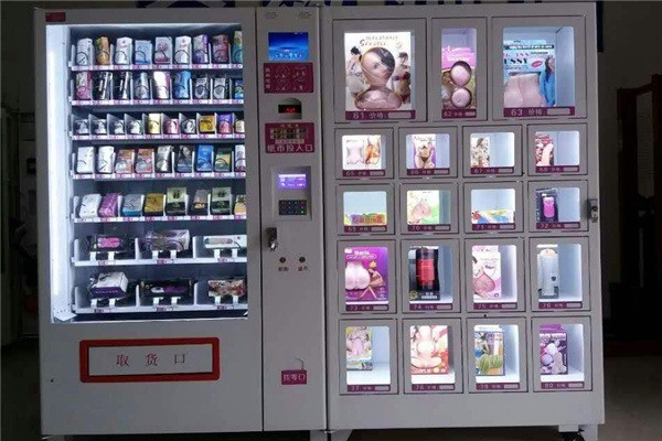 G點網成人用品加盟
