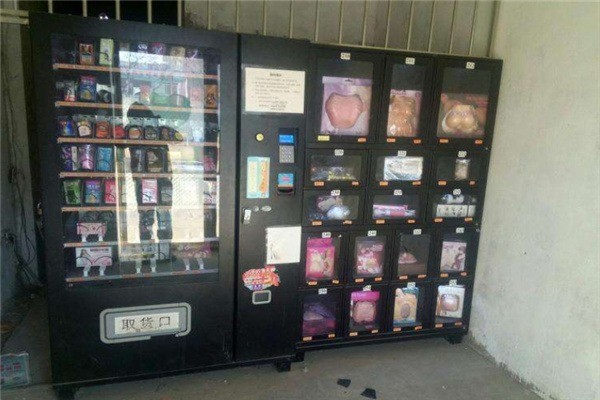 G點網成人用品加盟