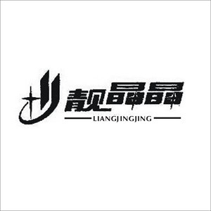 靚晶晶視力恢復加盟