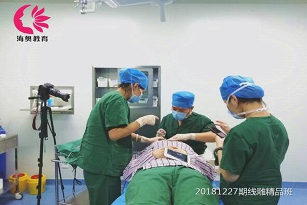 海奧美容培訓加盟