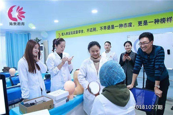 海奧美容培訓加盟