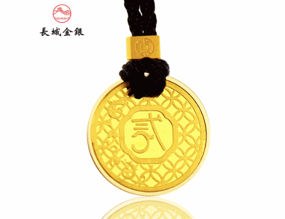 長城金銀加盟