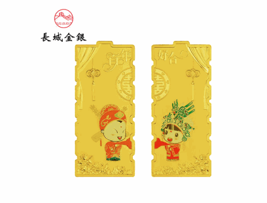 長城金銀加盟