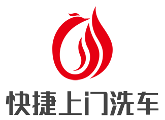 快捷上門洗車加盟