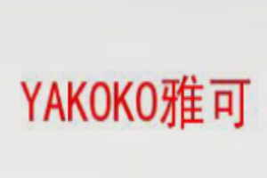 雅可運動裝加盟