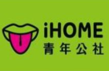 青年公社加盟
