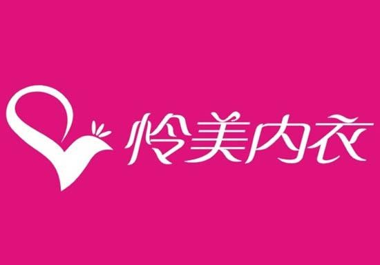 憐美內衣加盟