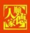 順德人家食府加盟