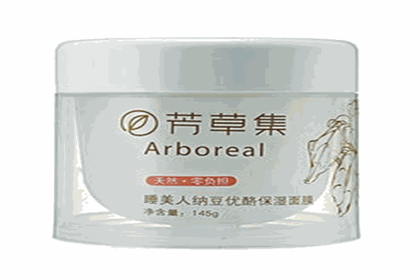 芳草集護膚品加盟