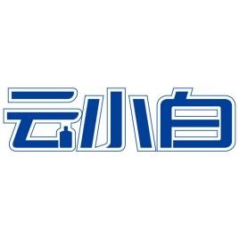 云小白酒加盟