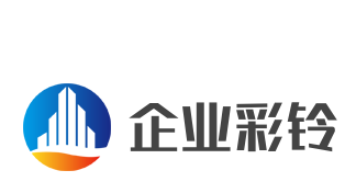 企業彩鈴加盟