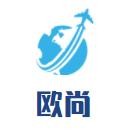 歐尚婚紗攝影