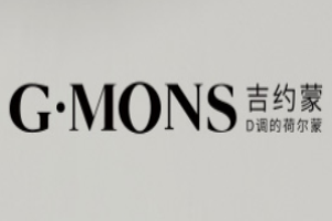 吉約蒙男裝