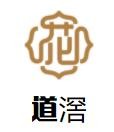 道滘婚紗攝影