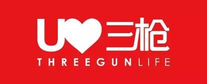 三槍牌內衣加盟
