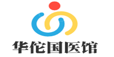華佗國(guó)醫(yī)館加盟