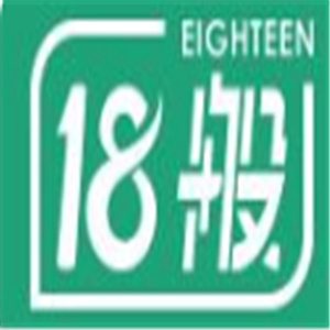 18般便捷式娛樂健身房加盟