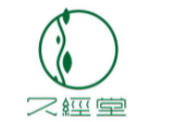 久經堂藥浴加盟