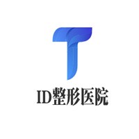 ID整形醫院SPA