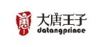 大唐王子男裝