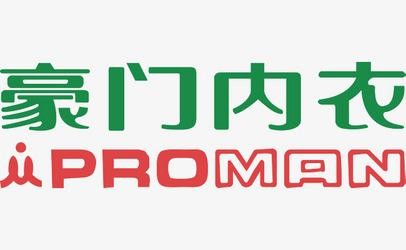 豪門內衣