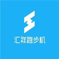 匯祥跑步機加盟