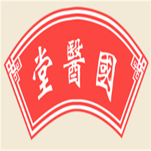 國醫堂中醫門診部加盟
