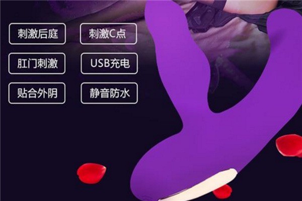 樂伊特成人用品加盟