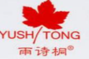雨詩桐內衣