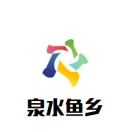 泉水魚鄉加盟