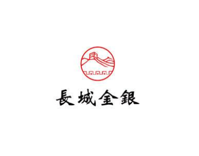 長城金銀加盟