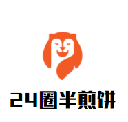 24圈半煎餅加盟