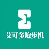艾可多跑步機加盟