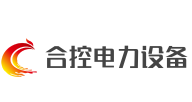 合控電力設備加盟