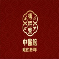 博粹堂中醫館加盟