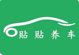 貼貼養車加盟