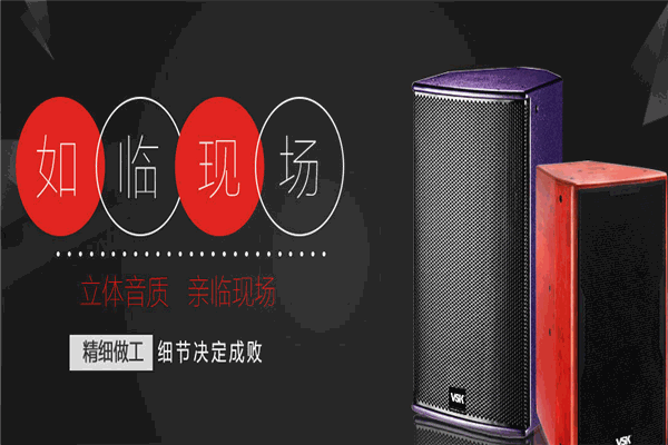 眾音加盟