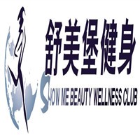舒美堡健身俱樂部加盟