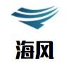 海風農家樂加盟